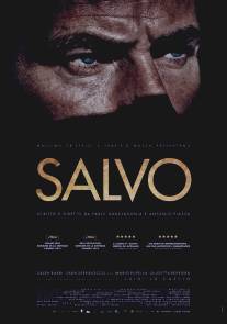 Сальво/Salvo (2013)