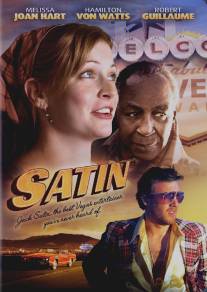 Сатин/Satin (2011)