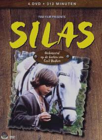 Сайлас/Silas (1981)