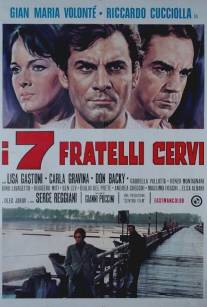 Семь братьев Черви/I sette fratelli Cervi (1968)