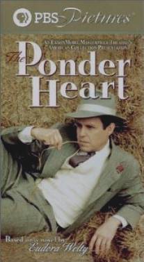 Семейка Пондеров/Ponder Heart, The (2001)