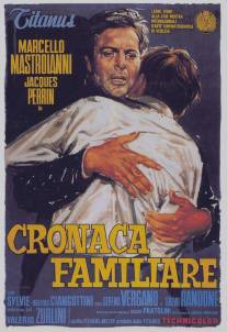 Семейная хроника/Cronaca familiare (1962)