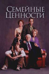 Семейные ценности/It Runs in the Family (2003)