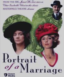 Семейный портрет/Portrait of a Marriage (1990)