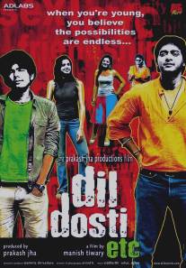 Сердечный друг/Dil Dosti Etc (2007)