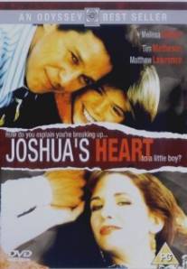 Сердце Джошуа/Joshua's Heart (1990)