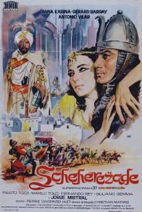 Шехерезада/Sheherazade (1963)