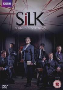 Шелк/Silk (2011)