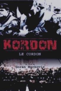 Шеренга/Kordon (2002)