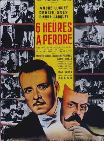 Шесть потерянных часов/Six heures a perdre (1946)