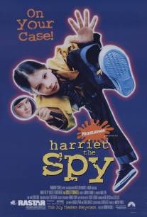 Шпионка Хэрриэт/Harriet the Spy (1996)