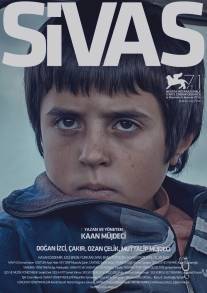 Сивас/Sivas (2014)