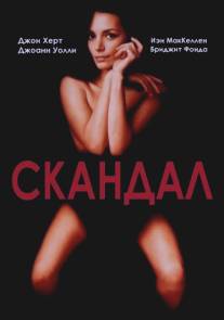 Скандал/Scandal (1989)