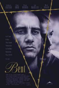 Склонность/Bent (1997)