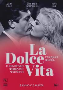 Сладкая жизнь/La dolce vita (1959)