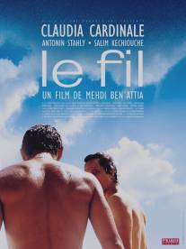 След нашей тоски/Le fil (2009)