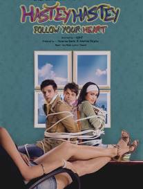 Следуй своему сердцу!/Hastey Hastey Follow Your Heart (2008)