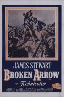 Сломанная стрела/Broken Arrow (1950)