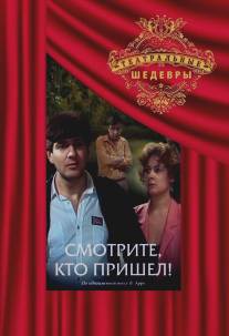 Смотрите, кто пришел!/Smotrite, kto prishel! (1987)