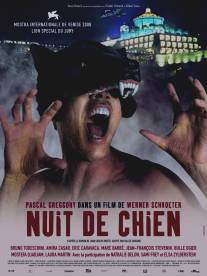 Собачья ночь/Nuit de chien (2008)