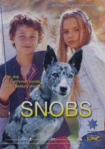 Собака по имени Снобз/Snobs (2003)