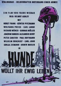 Собаки, хотите жить вечно?/Hunde, wollt ihr ewig leben (1959)