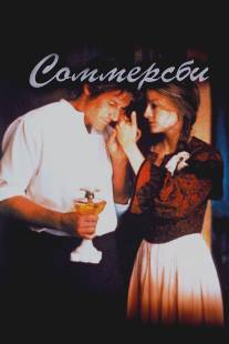 Соммерсби/Sommersby (1993)