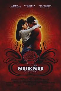 Сон/Sueno (2005)