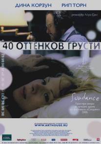 Сорок оттенков грусти/Forty Shades of Blue (2004)