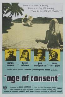 Совершеннолетие/Age of Consent (1968)