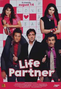 Спутник жизни/Life Partner (2009)