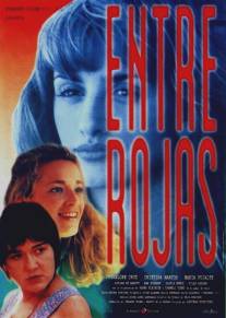 Среди красных/Entre rojas (1995)