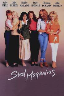 Стальные магнолии/Steel Magnolias (1989)