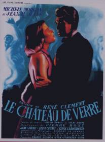 Стеклянный замок/Le chateau de verre (1950)