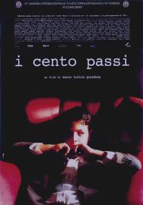 Сто шагов/I cento passi (2000)