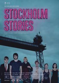 Стокгольмские истории/Stockholm Stories (2013)