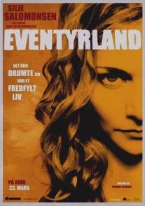 Страна чудес/Eventyrland (2013)