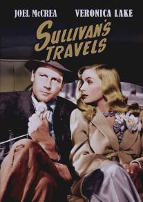 Странствия Салливана/Sullivan's Travels (1941)