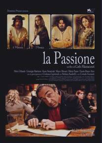 Страсть/La passione (2010)