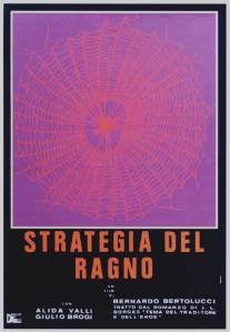 Стратегия паука/Strategia del ragno (1970)