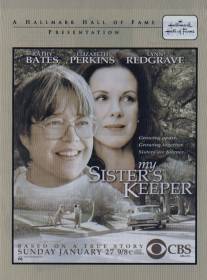 Страж сестры моей/My Sister's Keeper (2002)