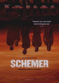 Сумерки/Schemer (2010)