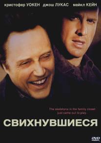 Свихнувшиеся/Around the Bend (2004)