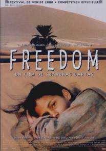 Свобода/Freedom (2000)