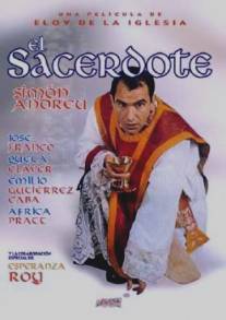 Священник/El sacerdote (1978)