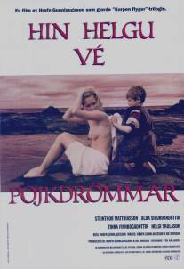 Священный курган/Hin helgu ve (1993)
