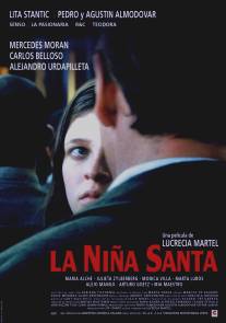 Святая девушка/La nina santa (2004)