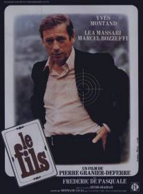 Сын/Le fils (1973)