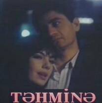 Тахмина/Tahmina (1993)