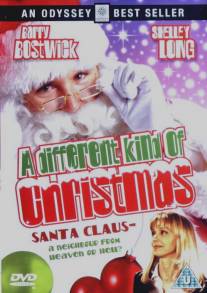 Такое неожиданное Рождество/A Different Kind of Christmas (1996)